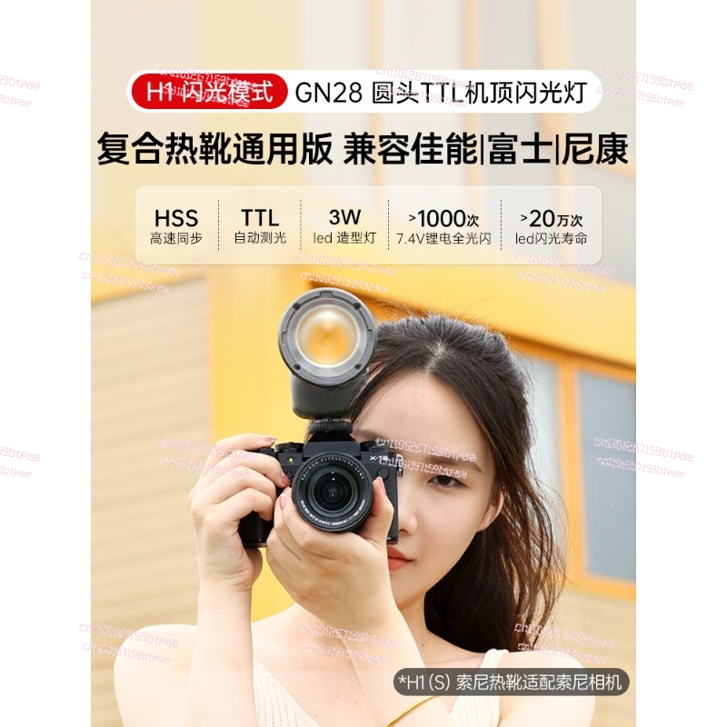 Flash da 12W per fotocamera, l - Photography Using Lighting recensione e prezzo
