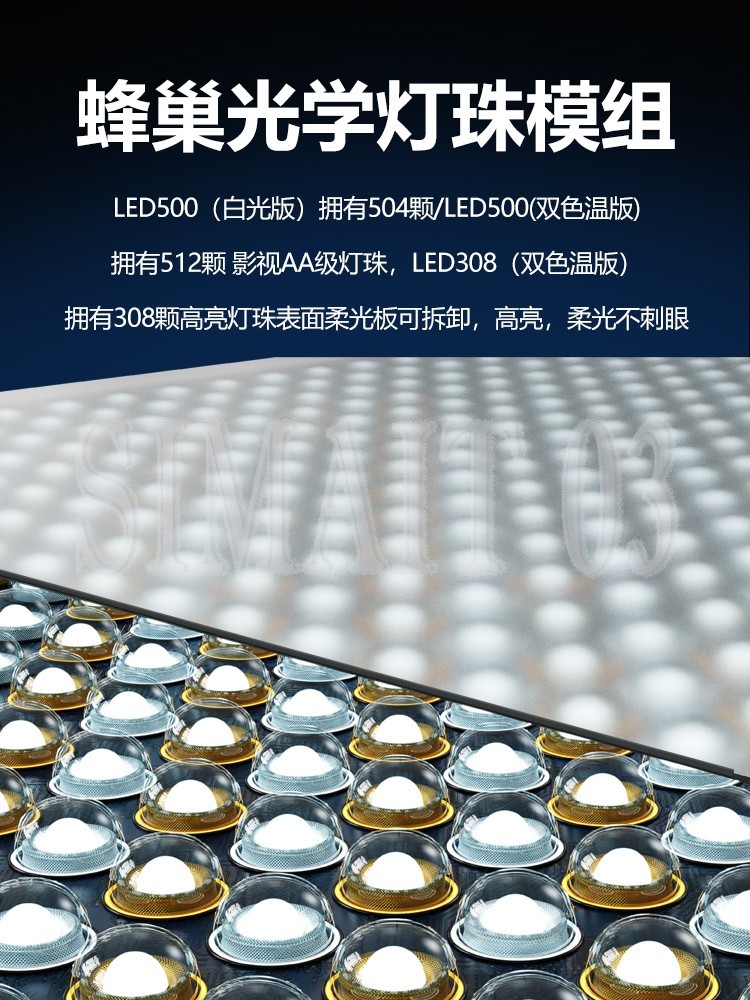 Pannello LED Bicolore 308II-C  - Photography Using Lighting recensione e prezzo