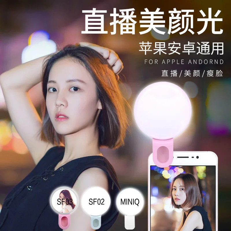 Luce ad anello per selfie a LE - Photography Lighting Ring recensione e prezzo