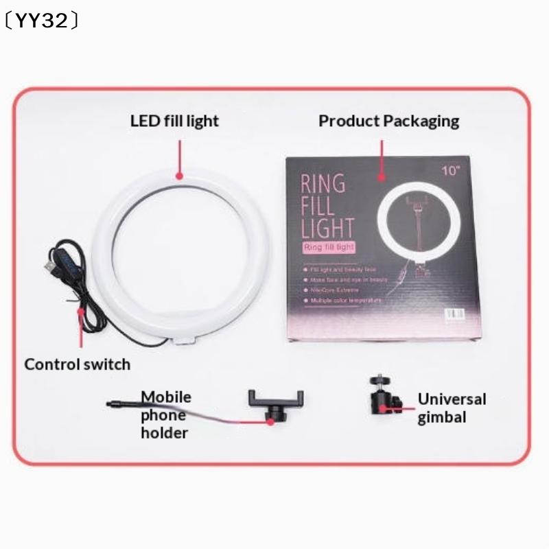 Set di 1 lampada LED dimmerabi - Photography Lighting Ring recensione e prezzo